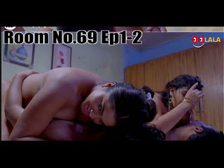 room no 69 ep1-2 oolala